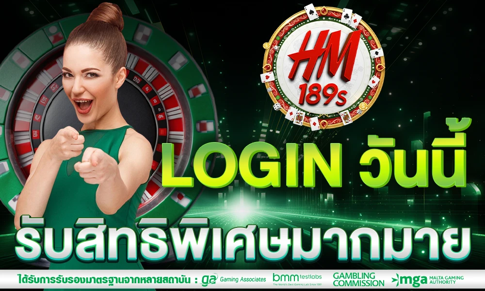 promotion-login